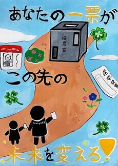 笹井瑠子さんの作品