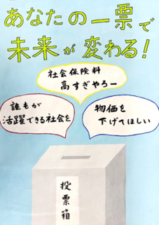 安藤駈さんの作品