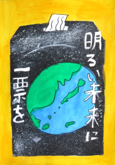 藤本彩希さんの作品