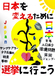 福山碧さんの作品