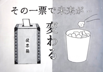 井上陽太さんの作品