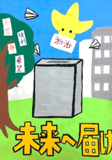 泉侑奈さんの作品