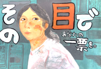 川上絵理香さんの作品