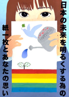 北村泉稀さんの作品