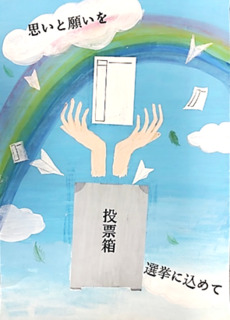 國友菜月実さんの作品