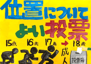 宮井碧斗さんの作品
