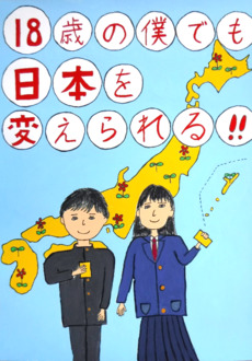 森栗央晴さんの作品