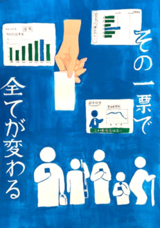 永廣真帆さんの作品