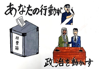 波上　凌河さんの作品