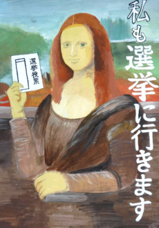 小川唯さんの作品