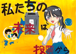 岡本望愛さんの作品