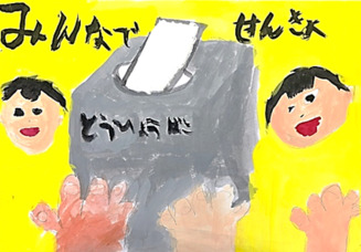 沖一晟さんの作品