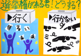 大塚　妃奈乃さんの作品