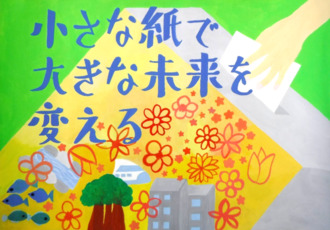 周高穎さんの作品
