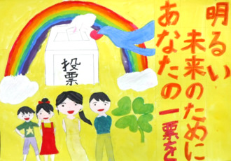 田村優里菜さんの作品