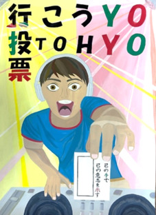 山縣志帆さんの作品