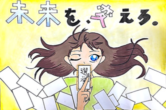 山下心陽さんの作品