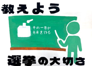 山下友梨さんの作品