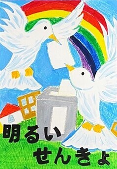 今北葵さんの作品
