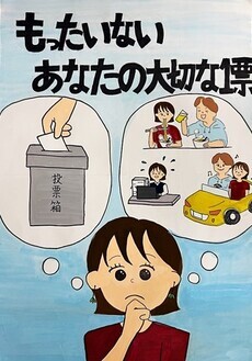 田中理々香さんの作品