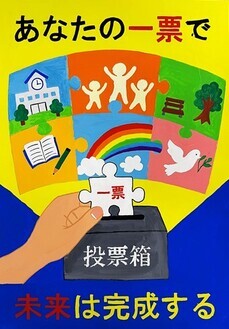 幸田陸玖さんの作品