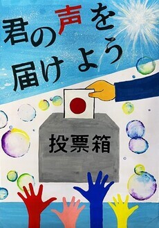 半田悠晟さんの作品