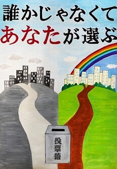 松竹倖芽さんの作品