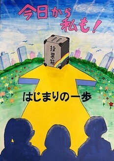 角辻千穂さんの作品