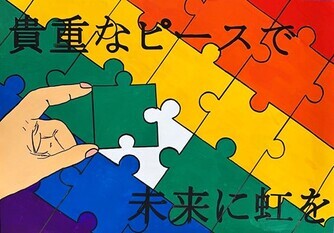 中堀優樹さんの作品