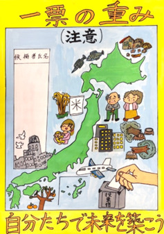 遠藤心温さんの作品