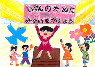 星野彩陽さんの作品