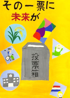 藤蒼汰さんの作品