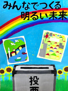 北中優奈さんの作品