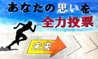 松竹倖芽さんの作品
