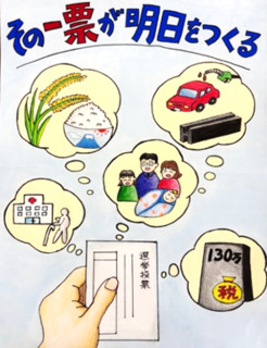 大西優花さんの作品