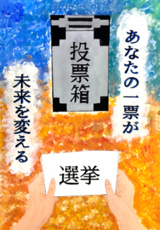 髙橋依琳さんの作品