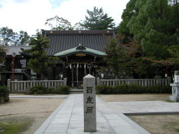宝塚神社の写真