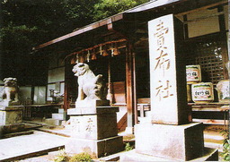 売布神社の写真