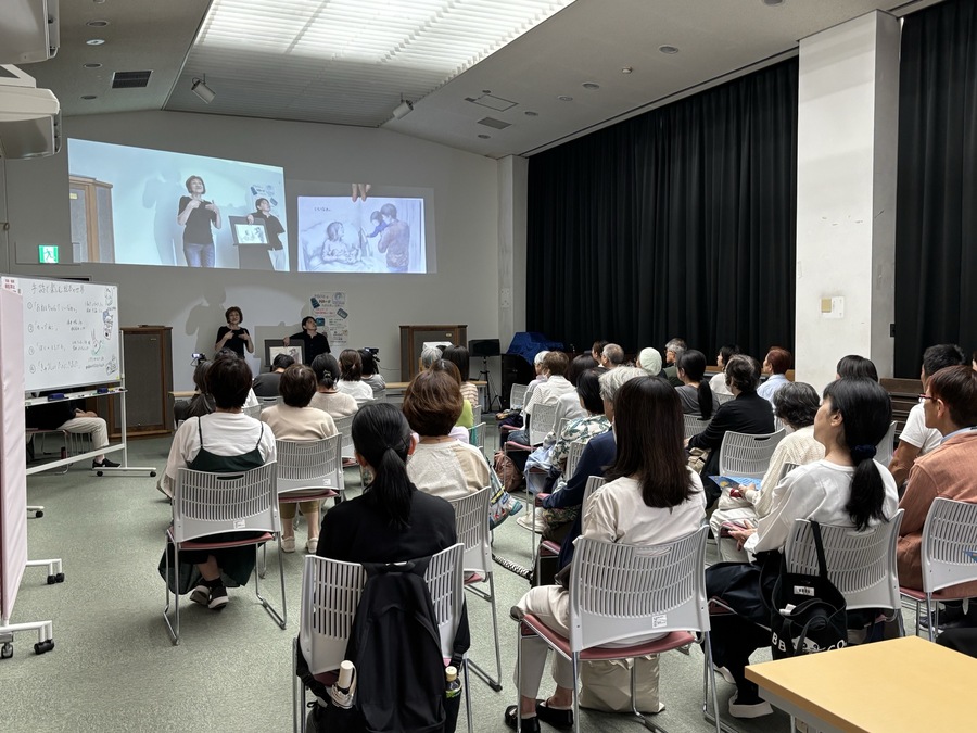 中央公民館手話で楽しむ絵本の世界