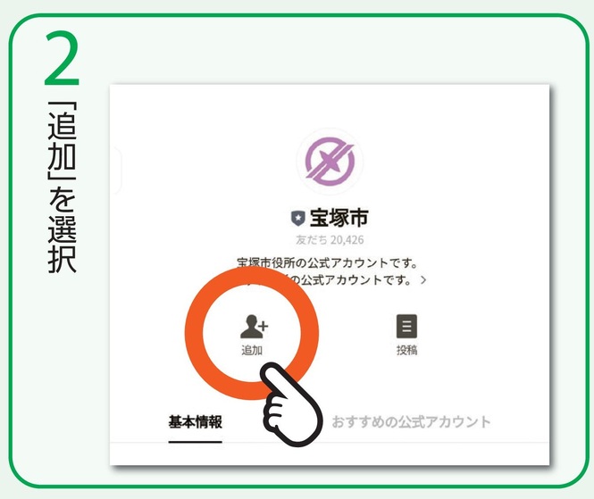 説明画像