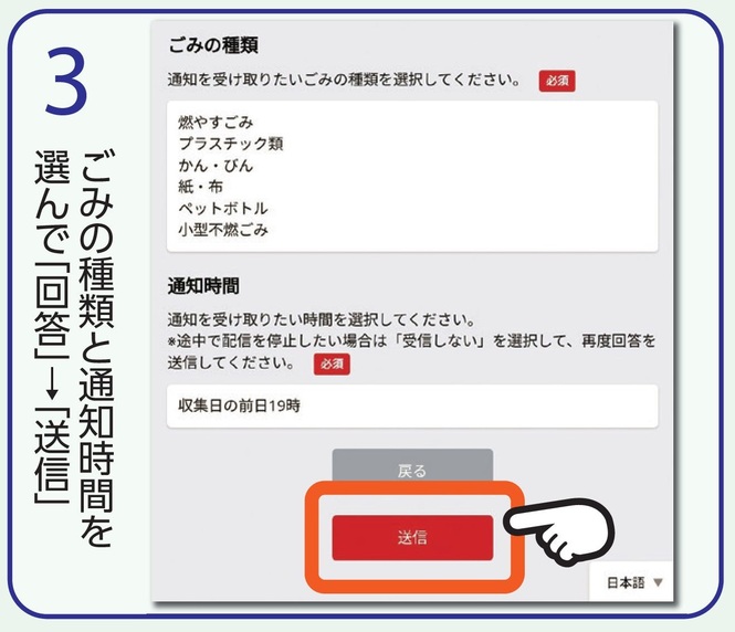 説明画像