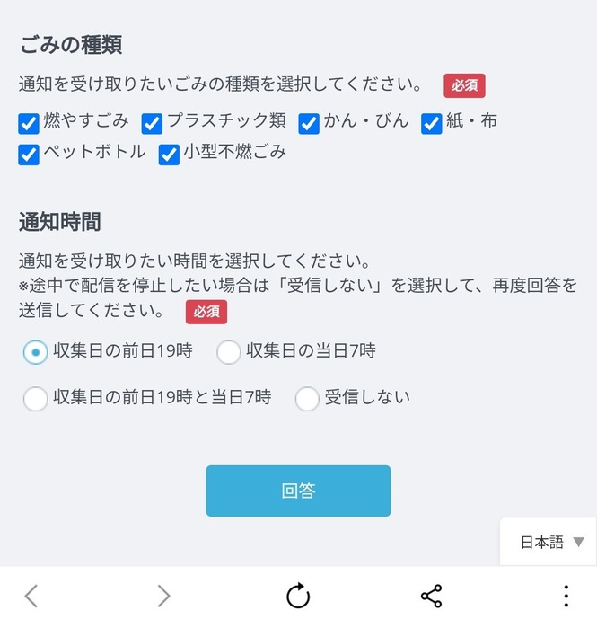 説明画像