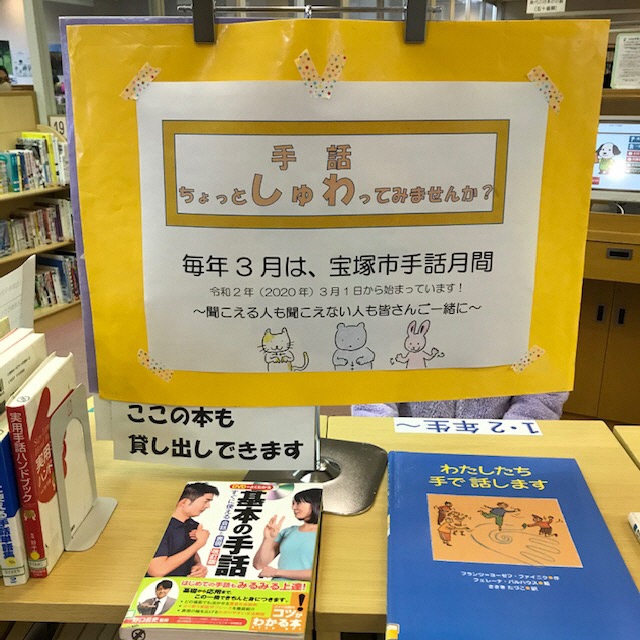 西図書館1