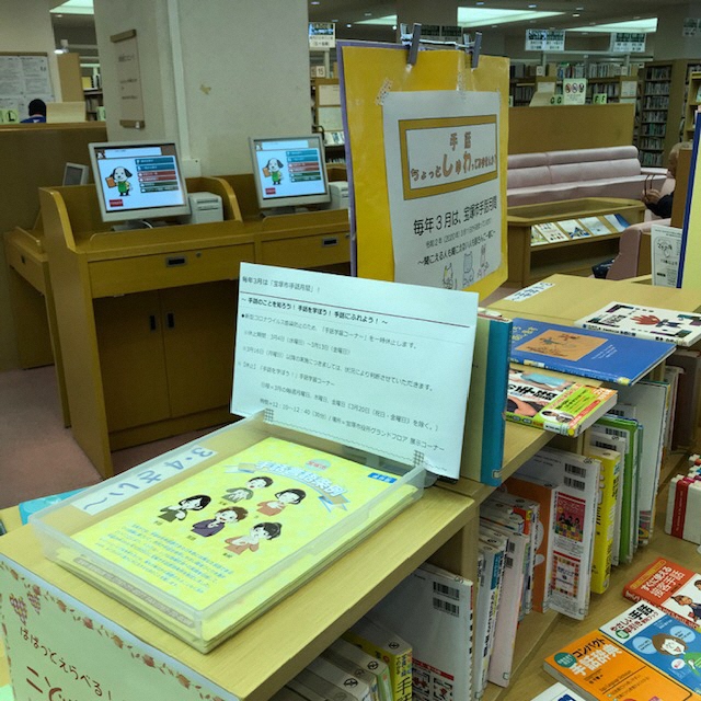 西図書館2