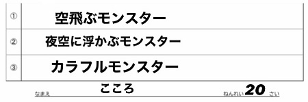 タイトル0617