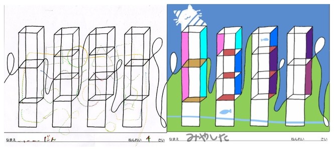 よっつつながり2020-05