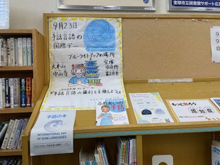 2024ポスター