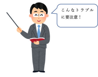 男性