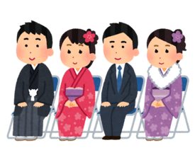新成人