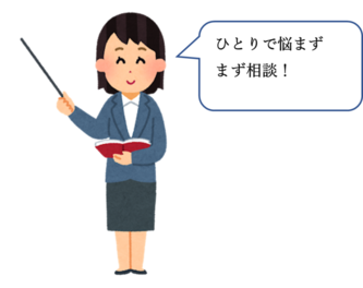 女性